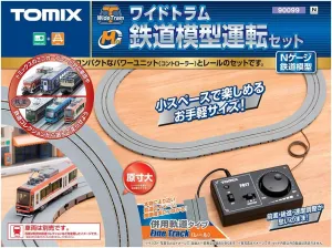 90099 Wide Tram Model Train Operation Set