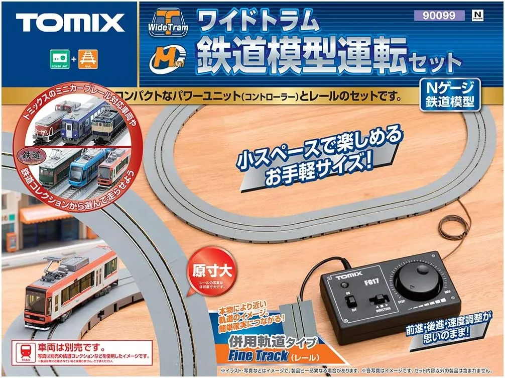 90099 Wide Tram Model Train Operation Set