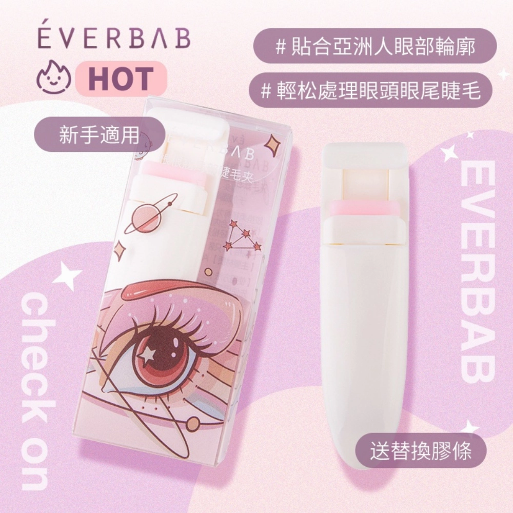 EVERBAB Professional Handle Eyelash Curler