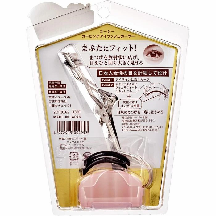 KOJI Carving Eyelash Curler – Precision Eyelash Lifting Tool for Perfect Curls