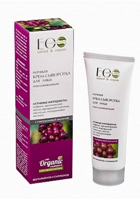 Natural cosmetics Rejuvenating Night Cream Face Serum 50 ml 213402