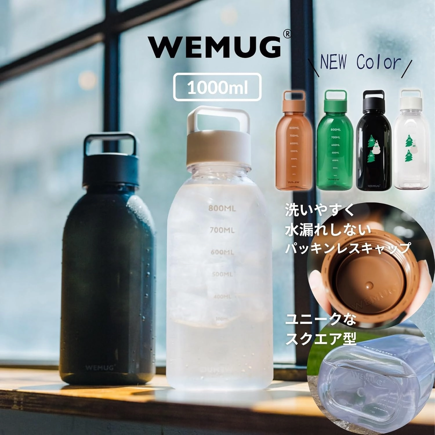 WEMUG Water Bottle 1000ml Water Bottle (Ultra Light & High Seal Without Silicone) Sports Bottle Giant Amber, orange (amber)